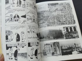 明治大正图志 第3卷 明治大正时东京的都市文化 .值得你收藏!  三越吴服店广告，昭和初东京银座饮食店分布图，大东京鸟瞰图，浅草万华镜，东洋唯一地下铁道等233个图