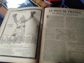 捡漏，百年前的一战时的法国画报 《LE PAYS DE FRANCE》第125期，1917年3月8日的法国战事