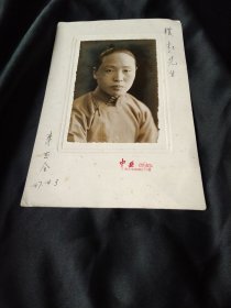 民国老照片一张，东亚会（全）？1947年，赠杜先生，这张照片值得考证