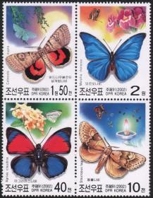 朝鲜2002年蝴蝶原胶全品新票4枚全套（大票）/可能有软印等小瑕疵的1.4元每套