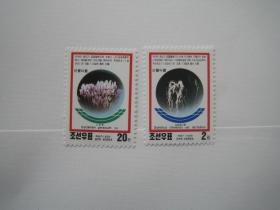 朝鲜1998年植物花原胶新票2枚完整全套（136)可能有小瑕疵