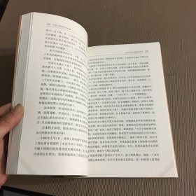 中国大使讲非洲故事