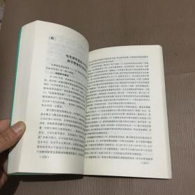 学校教育整体结构改革探索