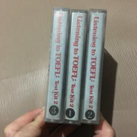 全真托福听力测试之二（全三盒）磁带