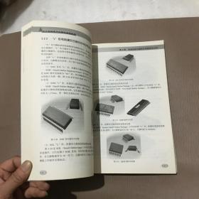 电子装联工艺丛书全4册合售：（多芯电缆装焊工艺与技术、整机装联工艺与技术、电子装联常用元器件及其选用、印制电路组件装焊工艺与技术）