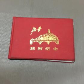 脸谱（老剪纸）40张