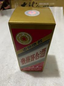 五星茅台酒瓶（带原包装盒）