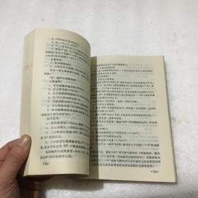 内科疾病诊断标准