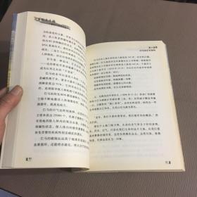 活着就是幸福：一个癌症行者的巴马手记（老布作品） 签名本