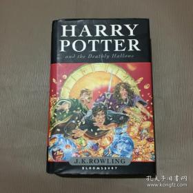 harry potter and the deathly hallows（精装本）