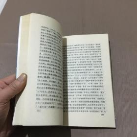 成都中医药大学发展简史:1956—1996