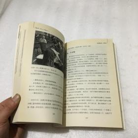 德兰修女传：在爱中行走