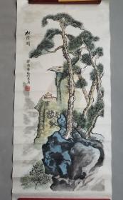 名人字画 山水画 国画 90X44厘米