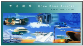 1998-6 香港机场小型张