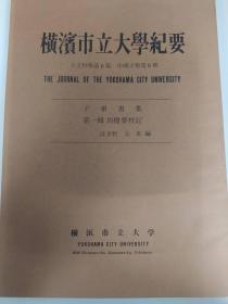 子弟书集 子弟書集 第一輯坿提要校記