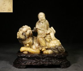精品.旧藏.“元水”款寿山芙蓉石大料手工雕刻戏狮罗汉摆件