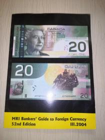 Mri Bankers Guide to Foreign Currency 52nd edition  2004（英文原版 货币图录）