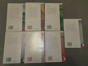 要短句，亲爱的、天空的皮肤、老谋深算、尘世的爱神、雷曼先生、黑炸药先生、幸福得如同上帝在法国（7本合售）