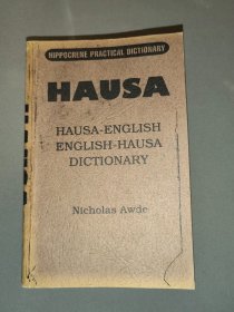 豪萨语-英语词典（HAUSA-ENGLISH  Dictionary ）