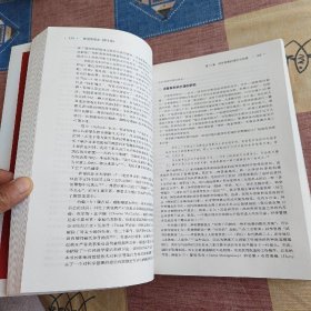 工商管理经典译丛：管理思想史（第6版）