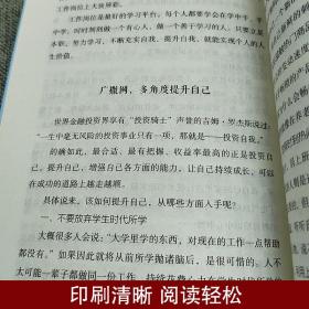 全3册 高效学习法 超级记忆术 快速阅读训练法 所谓学习效率高就是方法和习惯 给孩子的高效学习手册教育孩子的书籍wl