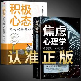 乌合之众：群体心理研究（法文直译经典版）