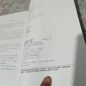 墨点字帖·历代经典碑帖高清放大对照本：王铎赠张抱一诗卷