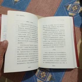 合伙人：如何发掘高潜力人才