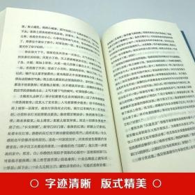 全套8册骆驼祥子原著正版老舍经典作品全集精选的书茶馆四世同堂济南的冬天正红旗下小说散文完整读本现代当代文学七年级必读书籍