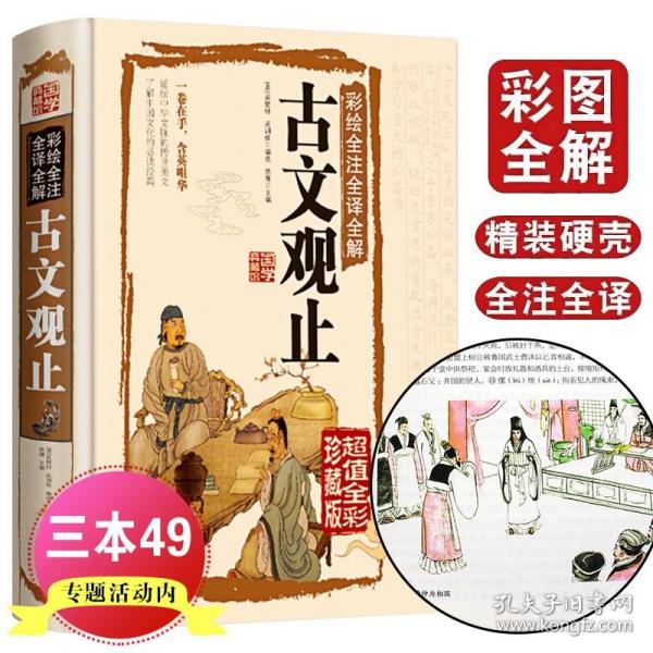 四时之诗：蒙曼品最美唐诗