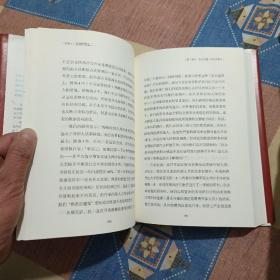 合伙人：如何发掘高潜力人才