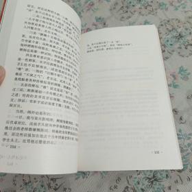 昔日的灵魂-一个幽默学者的智慧罐头