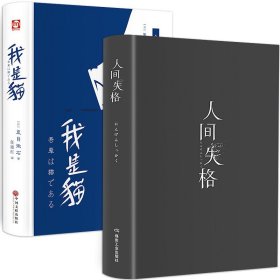 我是猫（新版）/经典译林