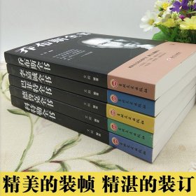 全套5册 史蒂夫乔布斯传 中文版 李嘉诚书籍自传 巴菲特投资策略全书 卓有成效的管理者 德鲁克科特勒商业思维 创业畅销排行榜