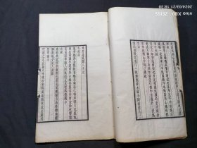 民国33年名家毛笔签赠本，1926年白纸木刻线装本《甓勤齋诗残稿》1册全，百嘉室精刻本，刻印精美漂亮，全网首见，不多见——如图