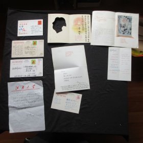 无锡书画名家，江南大学设计学院创始人之一，黄名芊贺卡实寄明信片信札一批——如图（书架1）