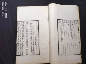 民国33年名家毛笔签赠本，1926年白纸木刻线装本《甓勤齋诗残稿》1册全，百嘉室精刻本，刻印精美漂亮，全网首见，不多见——如图