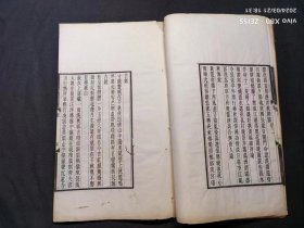 民国33年名家毛笔签赠本，1926年白纸木刻线装本《甓勤齋诗残稿》1册全，百嘉室精刻本，刻印精美漂亮，全网首见，不多见——如图