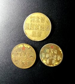 建国初期：河北省昌黎农事果树试验场套章三枚不同好品.