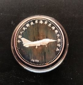 东海水师，歼10纯银纪念章美品，原盒美品。