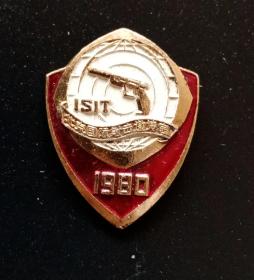 1980年，北京国际射击邀请赛纪念章！