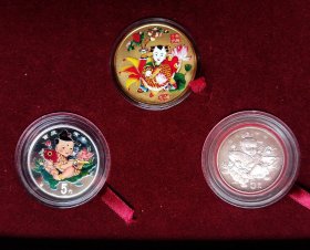 吉庆有余5元银币一套三枚美品，原盒原证。