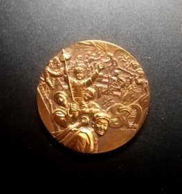 金总发行.长征胜利90周年铜章美品.