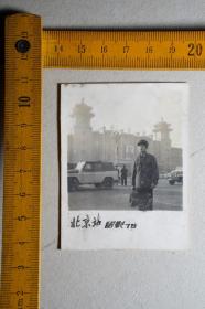  男人 北京火车站 留影 黑白 老照片