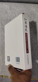 红霞满天 税务系统离退休干部生活手册 2023