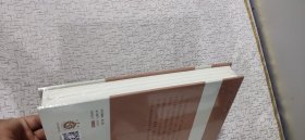 德厚流光--藏头诗集(全新未拆塑封)