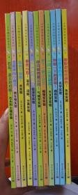 小牛顿实验室系列（1-11册）（全彩）全套11册 附实验指导手册9本  【 第6.9册 缺少实验指导手册】精装