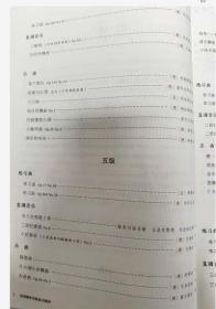 正版全国钢琴考级曲目精讲(附扫码视频)刘念劬上海音乐学院出版社