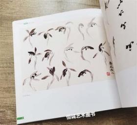 中国画技法丛书 名家画梅兰竹菊 北京工艺美术出版 梅兰竹菊画法