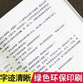 【完整版无删减】战争与和平+复活+安娜卡列尼娜正版书原著列夫托尔斯泰全集经典世界文学名著书籍小说安娜·卡列尼娜卡列宁娜妮娜